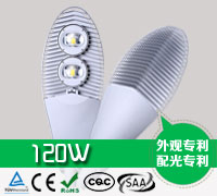 120w led路灯